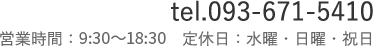 tel:093-671-5410